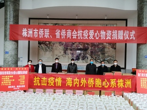 文章附图