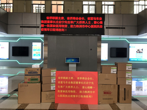 文章附图