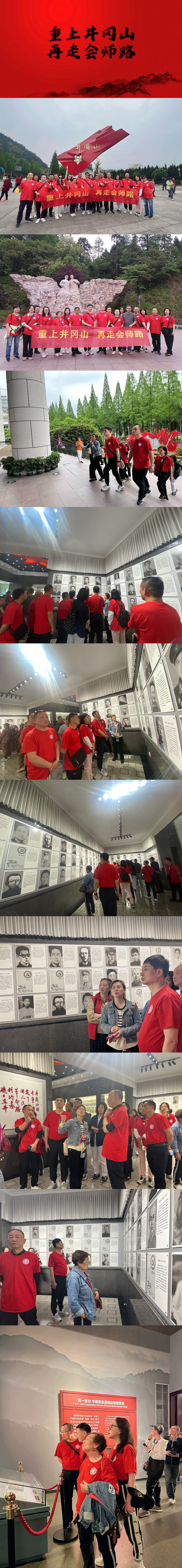 微信图片_20230424103233.jpg