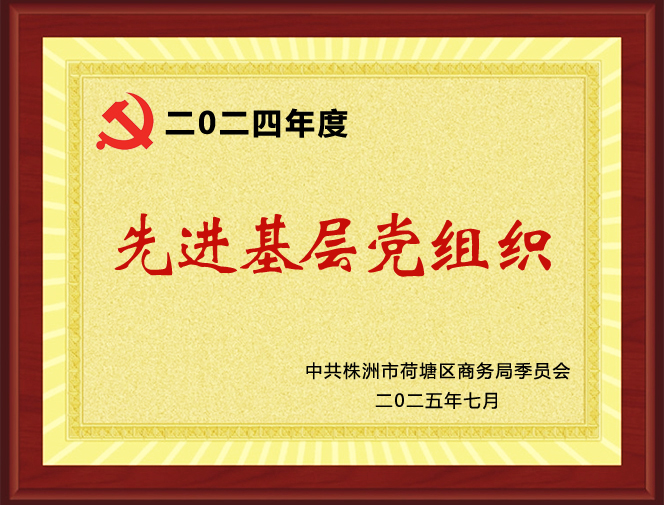文章附图