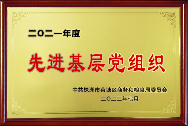 文章附图