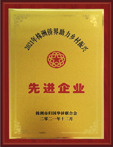 文章附图