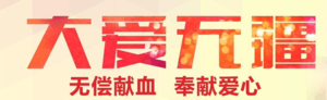 文章附图