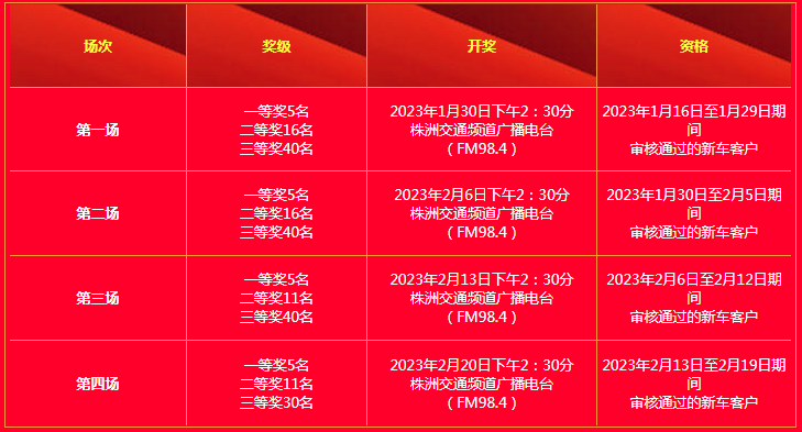 微信图片_20230117153913.png